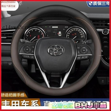 把套 方向盤套 【把套】汽車方向盤套 把套 【運動風格】豐田 真皮方向盤套 RAV4 ALTIS WISH CROSS