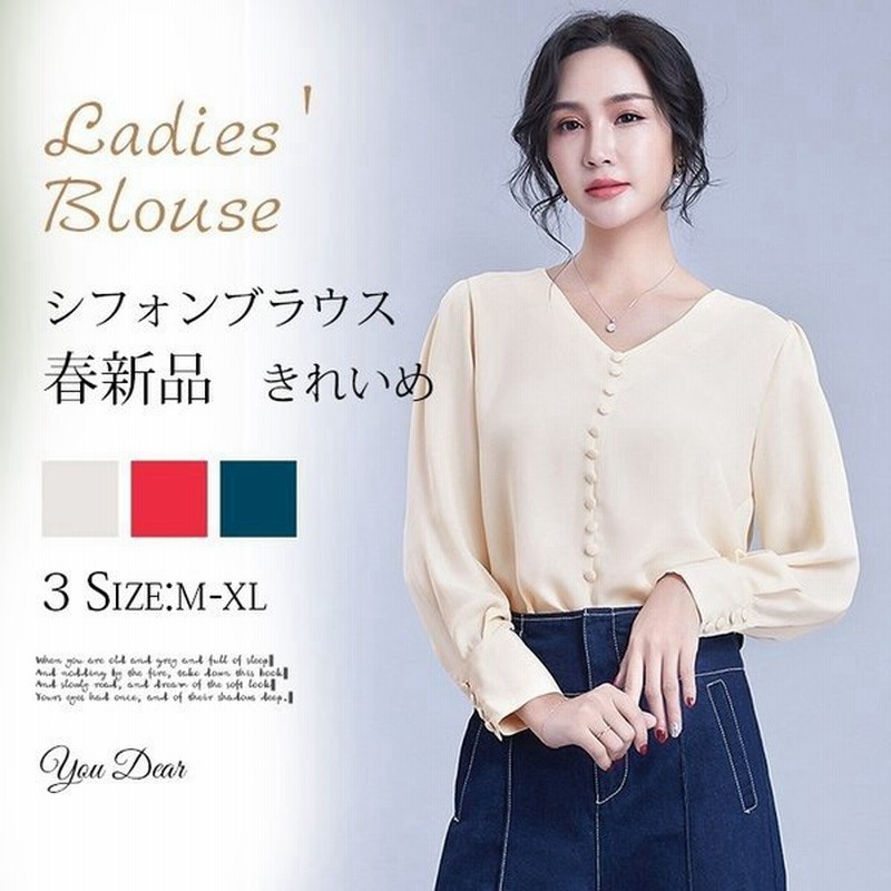 シャツ レディース おしゃれ シャツブラウス オフィス シフォンブラウス 春新品 ブラウス Vネック とろみブラウス トップス シフォンシャツ 通勤 Ol 30代 40代 通販 Lineポイント最大get Lineショッピング
