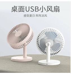 辦公室小風扇桌面超靜音大風力桌上家用摺疊小型學生宿舍空調【摩可美家】