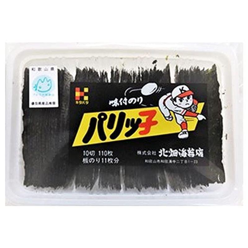 北畑海苔店 パリッ子 10切110枚×15個入