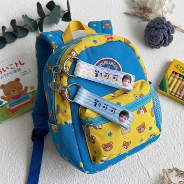 客製化 | 姓名 鑰匙圈 書包掛飾 幼兒園必備