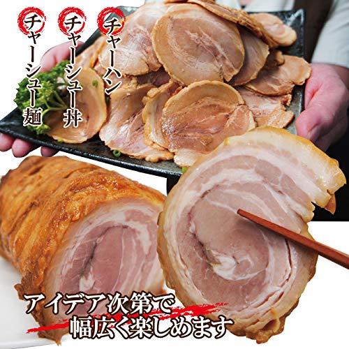 とろける豚バラ焼豚煮込みチャーシュースライス 500g 冷凍