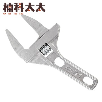 大開口扳手 六角扳手 衛浴扳手 活動扳手 水電維修 快速管子鉗 開口扳手 鋁合金板手 水管維修 68IW