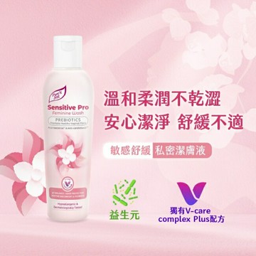 Pure’n Soft敏感舒緩私密潔膚液200ml