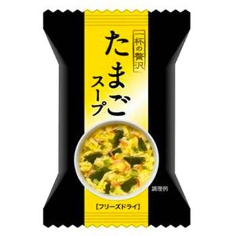 たまごスープ（一杯の贅沢）8ｇ×10袋セットフリーズドライ スープ