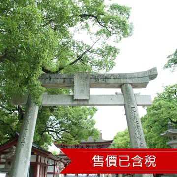 高雄出發~九州絕美角島大橋．CNN推薦元乃隅．螃蟹吃到飽．星級酒店．金麟湖湯布院．太宰府．門司港散策．溫泉五日 SJP06FFK50