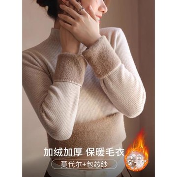 毛衣女款2026新款冬季外穿加絨加厚半高領打底衫白色內搭針織上衣