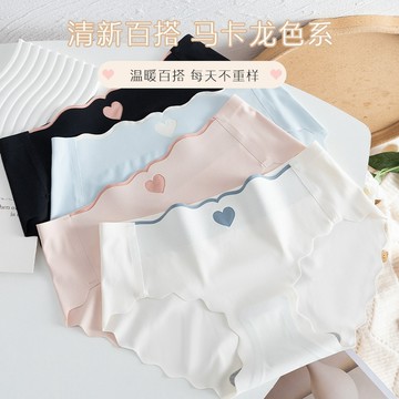 愛心內褲 無痕三角內褲 無痕內褲 女士無痕抗菌純冰絲內褲 中腰三角內褲 內褲 少女內褲 冰絲內褲 涼感內褲 無痕抗菌內褲
