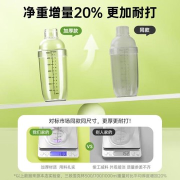 手打檸檬茶杯雪克杯工具奶茶店專用一套制作飲品飲料暴打手搖壺