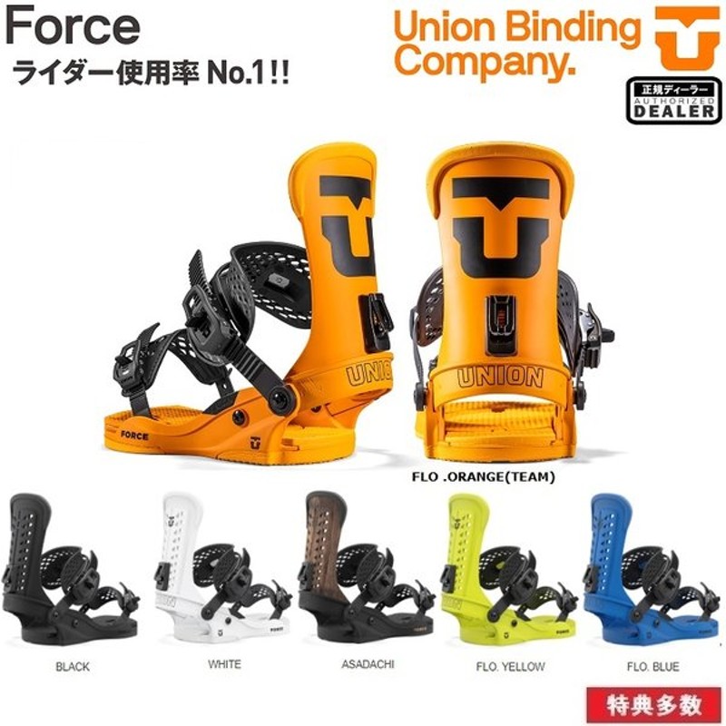 17-18 UNION FORCE TEAM 未使用新品 www.mycampuslms.com