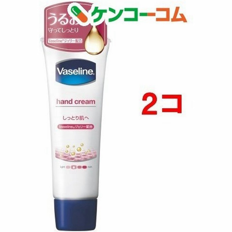 ヴァセリン ハンド ネイル 50g 2コセット ヴァセリン Vaseline ハンドクリーム 通販 Lineポイント最大0 5 Get Lineショッピング