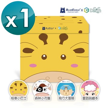 【藍鷹牌 x C.C Design】獨家聯名款 台灣製 專利畚斗型 瓦楞紙收納箱 免運費 1入