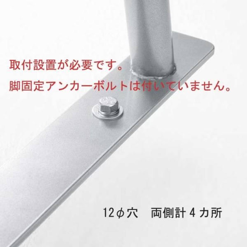 パイプベンチチェアベンチ業務用店舗 スモーカーベンチ座高70ｃｍ