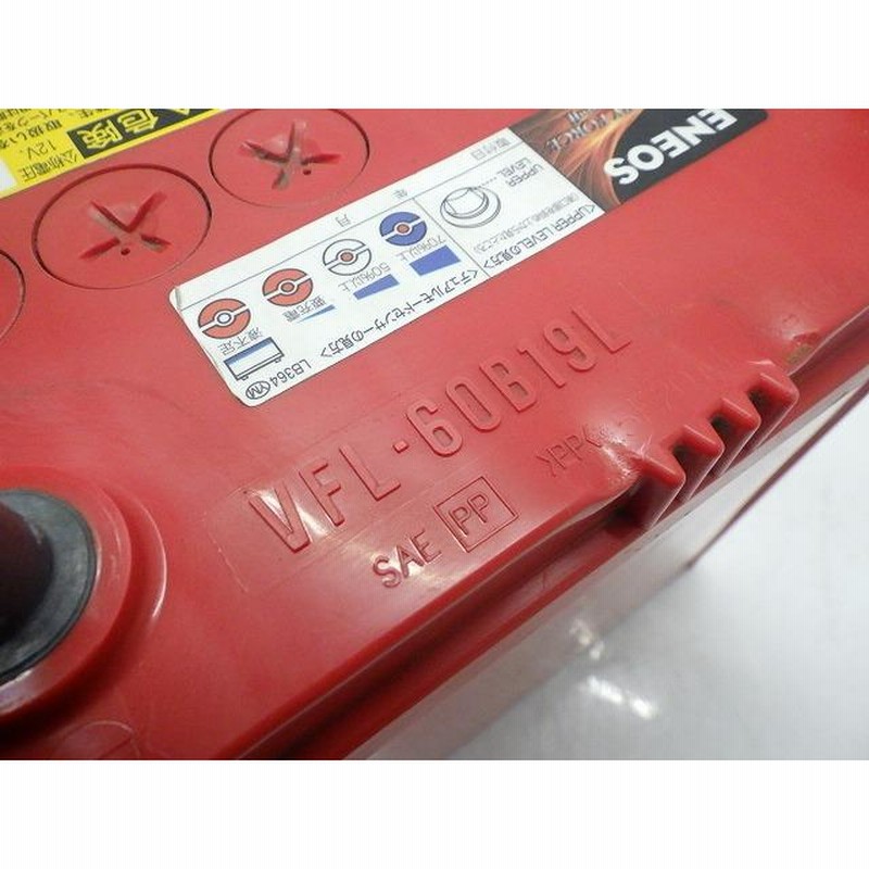 ☆再生バッテリー☆ VFL-60B19L エネオス ヴィクトリーフォース