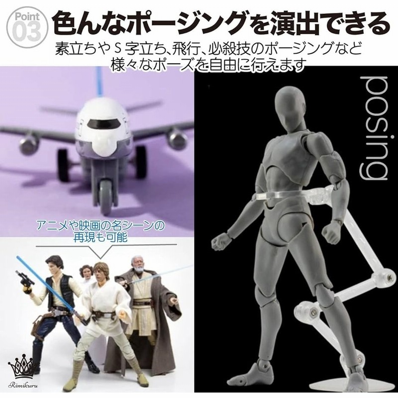 フィギュア プラモデル ディスプレイ スタンド 台座 セット 1/144 回転 マルチスタンド ホワイト( ホワイト 8個セット) |  LINEブランドカタログ