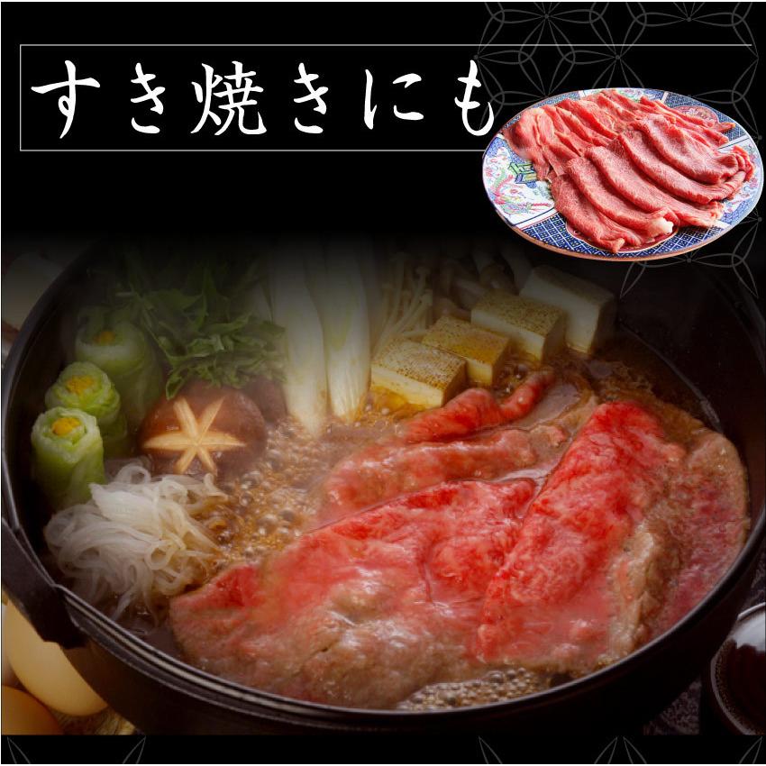 牛肉 肉 黒毛和牛 リッチな 赤身 スライス しゃぶしゃぶ すき焼き 1.2kg グルメ お歳暮 ギフト 食品 プレゼント 女性 男性 お祝い 新生活