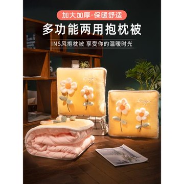 抱枕被子兩用小枕頭毯子二合一辦公室午睡午休折疊靠枕空調被汽車