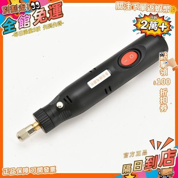 免運費🚀家用便携迷你小電鉆 桃核木雕刻打磨機 貝殼玉石打孔機 珍珠鉆孔神器 文玩diyGJ