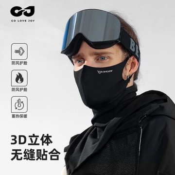 圍脖男冬季款騎行摩托車脖子保暖防風面罩冬天女滑雪護臉脖套圍巾