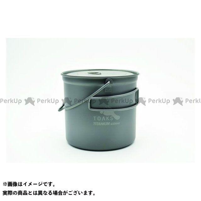 正規品／トークス チタニウムポット POT-1100 ベイルハンドル TOAKS