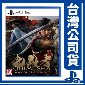 PS5 遊戲 台灣公司貨 PS5 鬼武者 Way of the Sword《中文版》遊戲片
