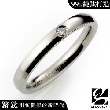 MASSA-G DECO系列【私藏系-U Collocation】雪白銀鈦金戒