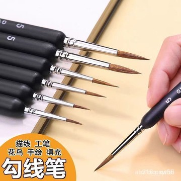 🔥桃園出貨-(老師推薦)狼毫勾綫筆數字油畵筆極細水粉水彩描邊筆手繪國畵筆