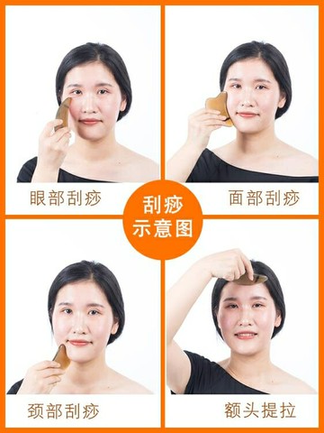刮痧板天然牛角面部刮痧板臉部拔筋棒眼部眼袋全身通用經絡按摩美容板女 雙11全館免運