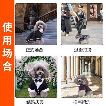 寵物西裝婚禮節日慶典英倫風黑色燕尾禮服