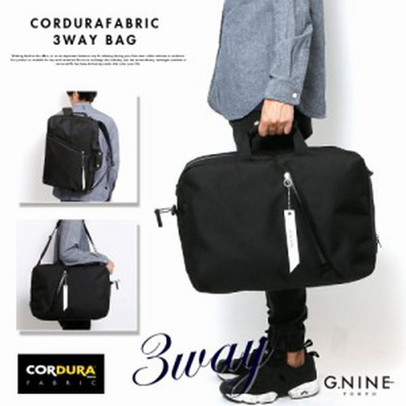 リュック ビジネスリュック メンズ ビジネス バッグ 通勤 出張 ショルダー バッグ ブリーフケース 3way Cordura Fabric ビジネスバッグ 通販 Lineポイント最大1 0 Get Lineショッピング