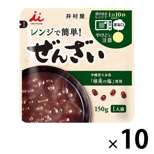 井村屋井村屋 レンジで簡単！ぜんざい 沖縄県久米島「球美の塩」使用 150g 10袋 レンチン