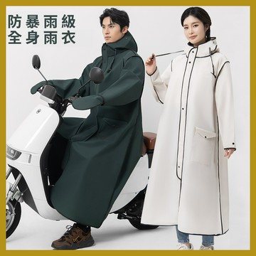 加厚款防暴雨雨衣長款雙帽簷雨披夏季戶外背包騎行雨披加反光條升級優惠【雨天雨具】雨衣一件式雨衣好穿雨衣雨衣騎車全套式雨衣側