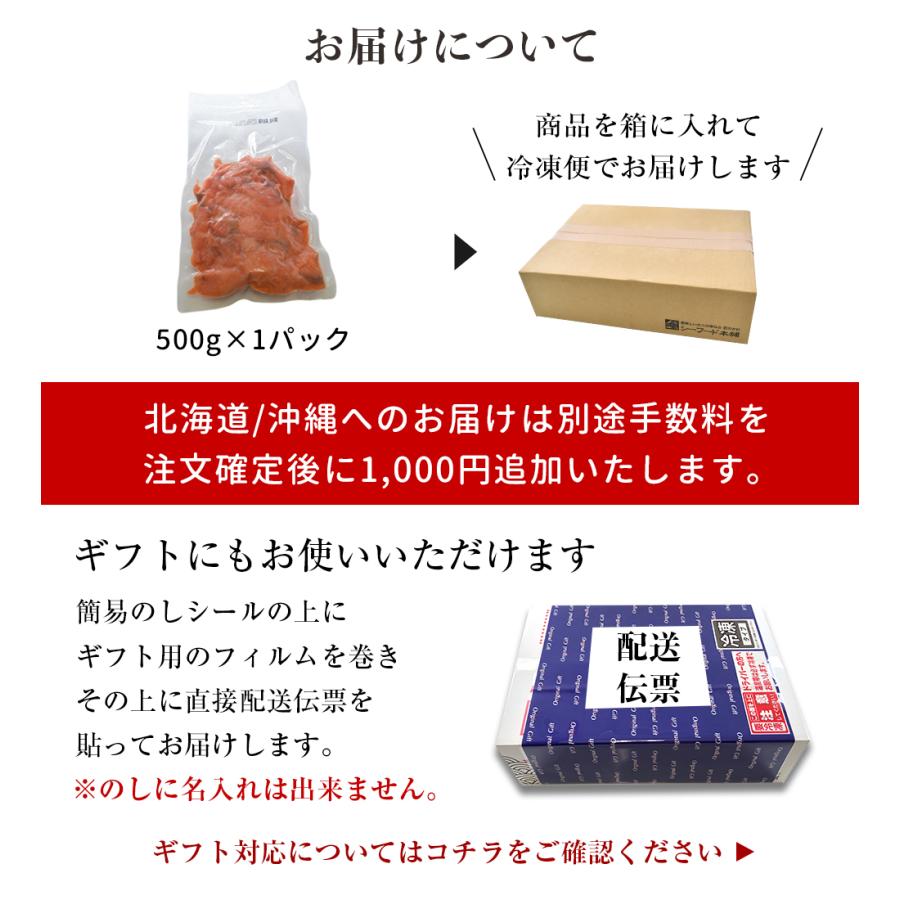 スモークサーモン 500g お歳暮 御歳暮 2023 プレゼント 切り落とし スライス サーモン 鮭 ギフト お取り寄せ