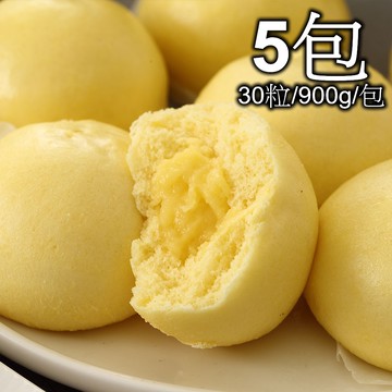 【一等鮮】奶皇包5包(30粒/900g/包)免運