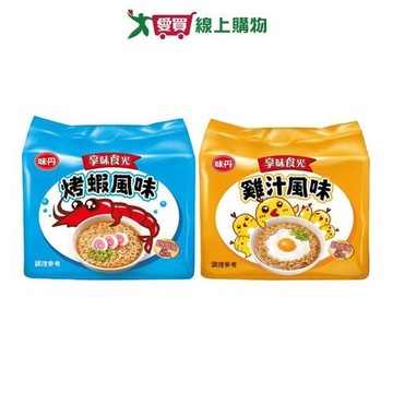 味丹享味食光風味麵系列(雞汁/烤蝦)(70g*5包/袋)【愛買】