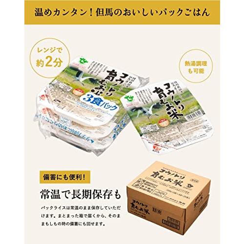 特別栽培米　コウノトリ育むお米　パックご飯200ｇ×3パック×8パック入り　農薬7.5割減　化学肥料不使用