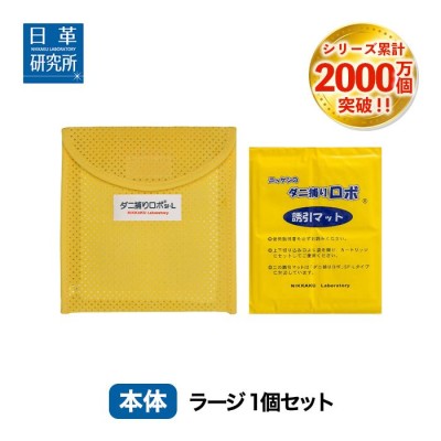 アース製薬 おすだけダニアースレッド 無煙プッシュ 60プッシュ | LINE