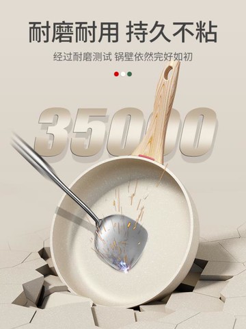 麥飯石平底鍋不粘鍋家用烙煎餅牛排煎鍋煎蛋神器電磁爐煤氣灶專用【摩可美家】