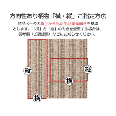 カーペット カット無料 シンコール マット MB ヘム加工 廊下敷き