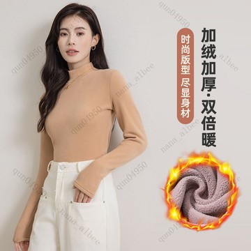 台灣發貨✨秋冬保暖衣 德絨發熱衣 超保暖 微高領 半高領 氣質小立領超親膚 加絨打底衫 秋冬加絨新款打底保暖衣