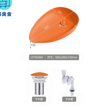 免運 附發票 配送 檯上盆 陶瓷洗手盆 藝術盆 衛生間洗面盆 洗手檯 創意啞光橙色臺上盆家用個性陶瓷洗手盆衛生間陽臺高顏值洗臉面盆工廠現貨直銷 售後保障 全館八折 5zz