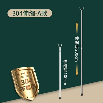 可伸縮不銹鋼晾衣桿一根家用衣叉丫曬衣桿挑掛衣架撐桿子固定加長/衣叉/衣桿/晾衣叉/晾衣桿/撐衣桿/伸縮桿/取衣桿/曬衣桿