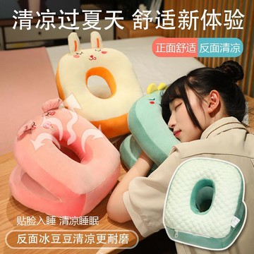 【台灣出貨】可愛辦公室午睡枕小學生教室趴睡枕午覺神器兒童卡通午休枕頭抱枕