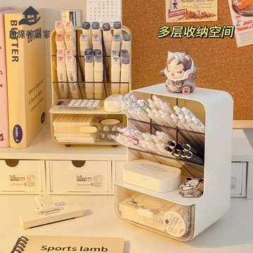 免運 學生兒童桌面可愛 置物架 斜插式筆筒收納盒男孩女孩文具雜物整理架qxm7301