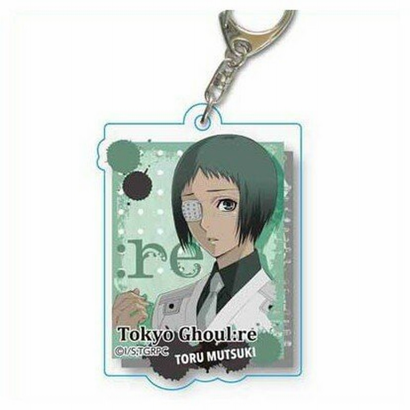 東京喰種トーキョーグール：re アクリルキーホルダー 六月透（ベルハウス） 通販 LINEポイント最大0.5%GET LINEショッピング