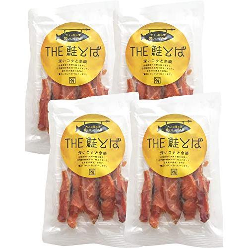 純国産天然だし仕込 食いしんBAR THE鮭とば（無添加）×4個