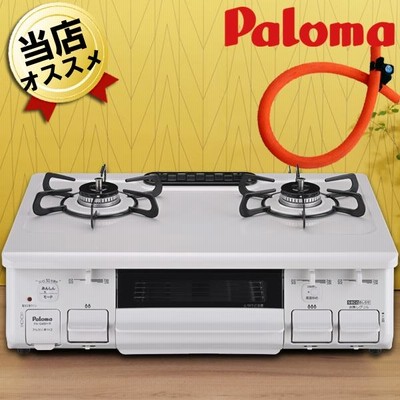パロマ PA-S42H-R | LINEブランドカタログ