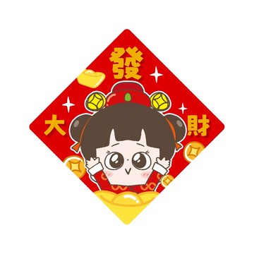 啾啾妹 春聯造型壓克力磁鐵