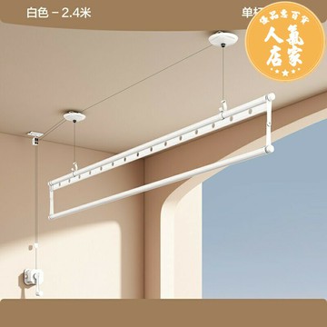 升降晾衣架 手搖曬衣架 家用晾衣桿 單桿晾衣架升降手搖器陽台單排晾衣桿單根式手動小曬衣架單杠涼衣