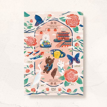 postcard-美麗台灣新北